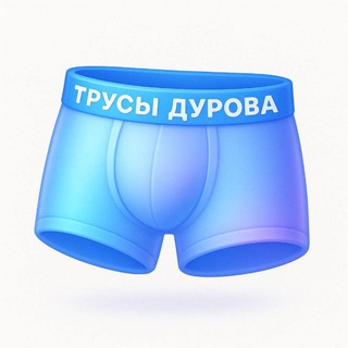 Telegram profile photo for Трусы Дурова