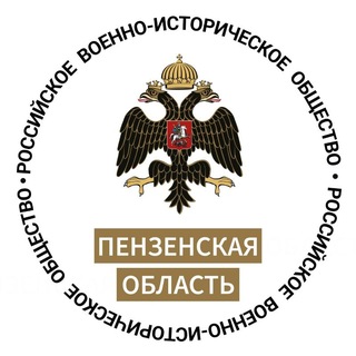 Telegram profile photo for РВИО в Пензенской области