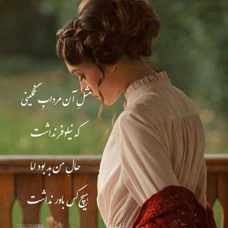Telegram profile photo for 👫💕عشًِِـُِِ✿َُِِِِِِّ͜͡❥ِِّـٍِِق ږۅيایۍ💕👫