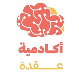 Telegram profile photo for تحصيلي ربط عقدة