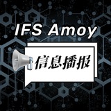 Telegram profile photo for 2026 Amoy IFS