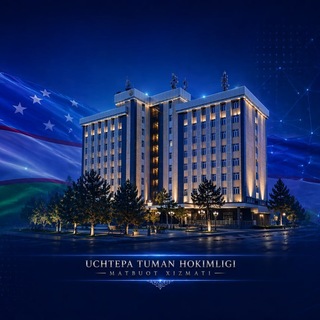 Telegram profile photo for Uchtepa tumani hokimligi Matbuot xizmati/Rasmiy kanali
