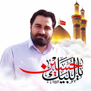 Telegram profile photo for 🌷فرمانده شهید پاسدار مرتضی ابراهیمی🌷