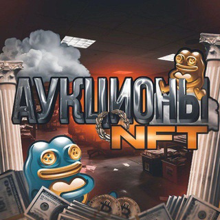 Telegram profile photo for Аукционы от местных