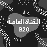 Telegram profile photo for KSAU-HS | Batch 20