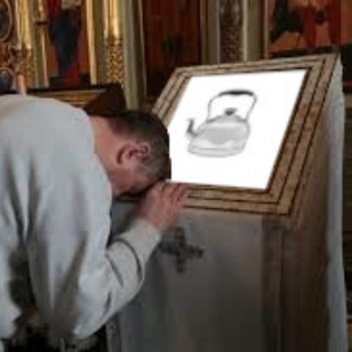 Telegram profile photo for Культ Поклонения Чайникам