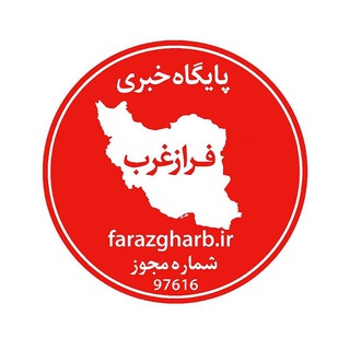 Telegram profile photo for فراز غرب