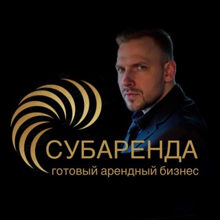 Telegram profile photo for Андрей Призенцов | Субаренда коммерческой недвижимости в Москве