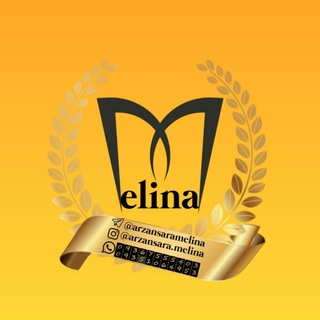 Telegram profile photo for ارزانسرای ملینا