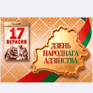 Telegram profile photo for Чашники сейчас