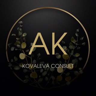 Telegram profile photo for 🔮KOVALEVA про мышление, состояние и реализацию
