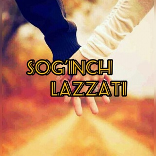 Telegram profile photo for Sog'inch lazzati(AFRUZ)