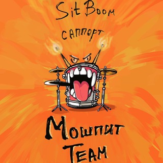Telegram profile photo for Мошпит Team