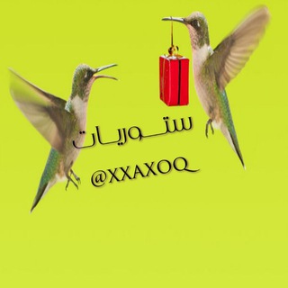 Telegram profile photo for 💙🎸ﺳــټــۅړﯿـــٱﭢ🎸💙
