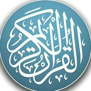 Telegram profile photo for Тафсири осонбаён