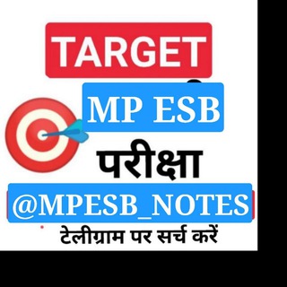 Telegram profile photo for PATWARI 2026 GROUP 2 SUB GROUP 4 ESB Notes 2026 Group 4 AG3 group 2 Subgroup 3 PATWARI EXAM MP मध्यप्रदेश पुलिस MPPEB MPESB