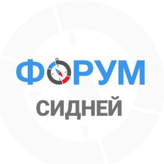 Telegram group profile photo for Сидней чат