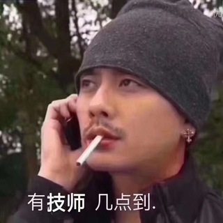 Telegram profile photo for 佛山禅城星空 SPA 修车群