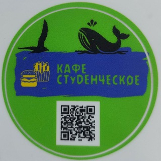 Telegram profile photo for Кафе Студенческое