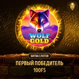 Telegram profile photo for Гамма казино — официальный сайт и рабочее зеркало