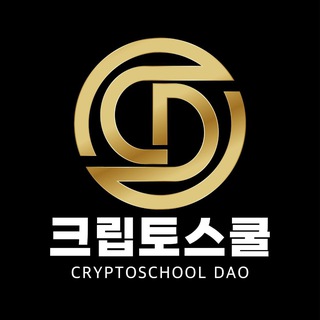 Telegram profile photo for 크립토스쿨 다오🦅