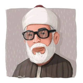 Telegram profile photo for مهـارات معلمة قران(أون لاين) محترفة