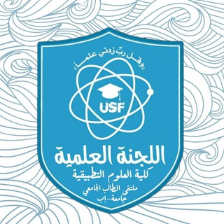 Telegram profile photo for اللجنة العلمية IT الدفعة 6