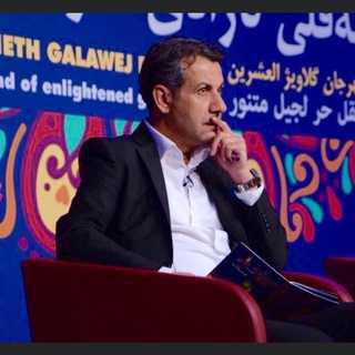 Telegram profile photo for تەلعەت تاھیر ، 📜
