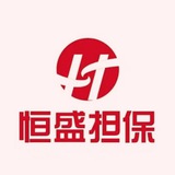 Telegram profile photo for 恒盛担保规则
