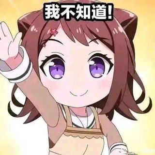 Telegram profile photo for YoshinoDaily