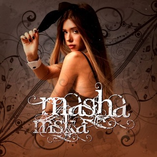 Telegram profile photo for маша мска