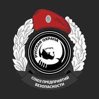 Telegram profile photo for СПБ «РУССКАЯ ОХРАНА»