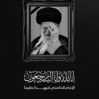 Telegram profile photo for الضَّامِـن