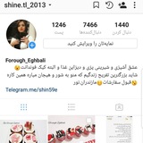 Telegram profile photo for کانال دکوراتوری شاین کیک(فروغ اقبالی )