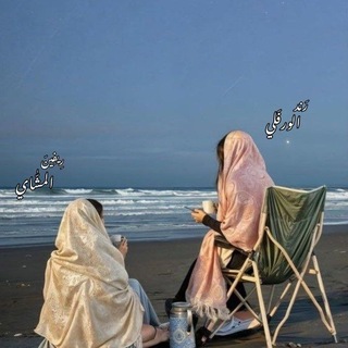 Telegram profile photo for ﮼رِينُوفِين .