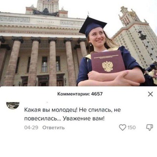 Telegram profile photo for Лиминальное тело