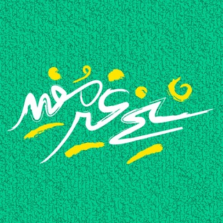 Telegram profile photo for شیخ غیرمفید