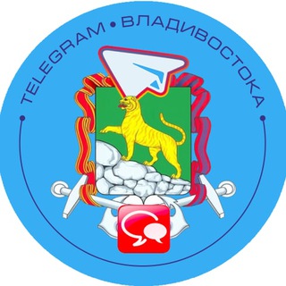 Telegram profile photo for Чат Владивостока