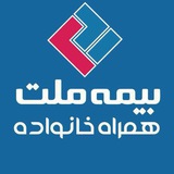 Telegram profile photo for بيمه زندگي، آرامش فردا