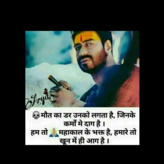 Telegram profile photo for MUKESH BHAI CIVIL SATTA
