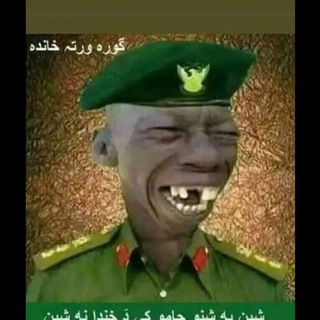 Telegram profile photo for سکرين شاټونه