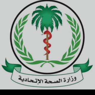 Telegram profile photo for إدارة الموارد البشرية الصحية - مكتب الخبرة والتوثيق