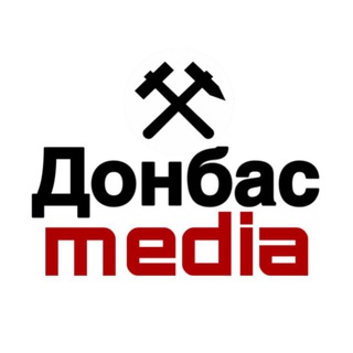 Telegram profile photo for Донбас media ⚒️ Новини Донецької області / Новости Донбаса / Краматорськ / Покровськ / Словʼянськ / Дружківка / Костянтинівка