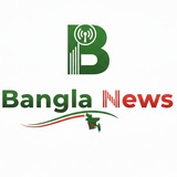 Telegram profile photo for Bangla News