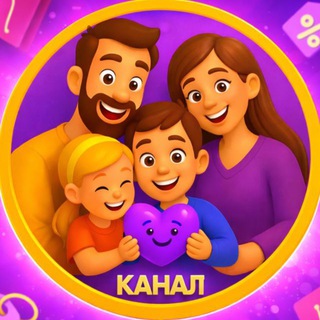 Telegram profile photo for 🎁CashBackFamily - Канал