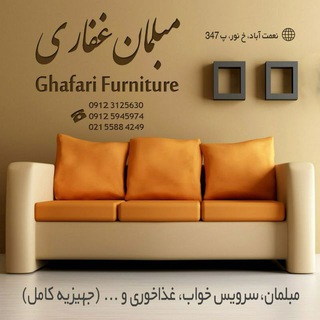 Telegram profile photo for تختشو غفاری