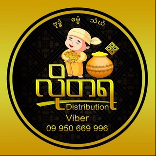 Telegram profile photo for လိုတရDistribution - လိုတရFamily Group