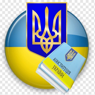 Telegram profile photo for ПОЛІТИКА УКРАЇНИ 🇺🇦 НОВИНИ