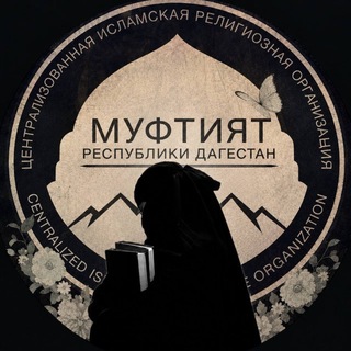 Telegram profile photo for ISLAM GP