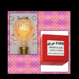 Telegram profile photo for کانال گروه صنفی،تخصصی برق و حریق تهران (TTPFC)